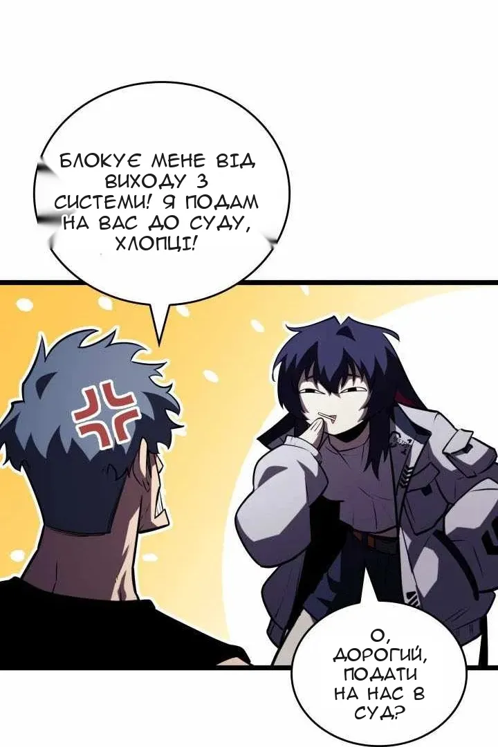 Сторінка 26