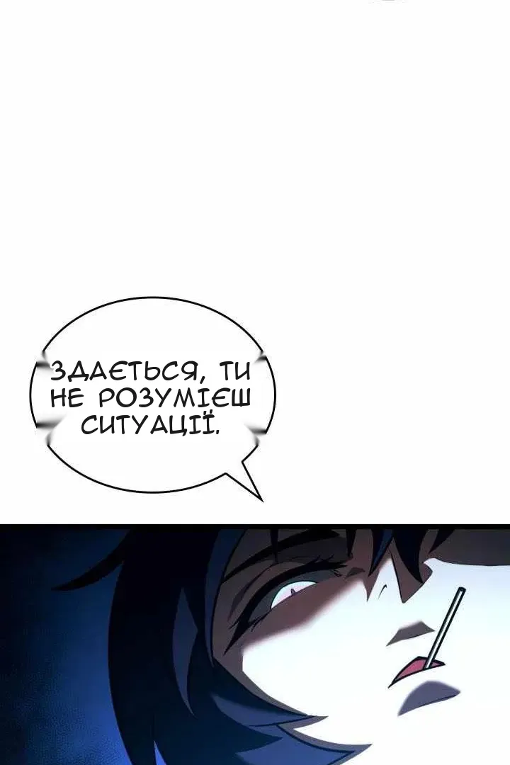 Сторінка 27