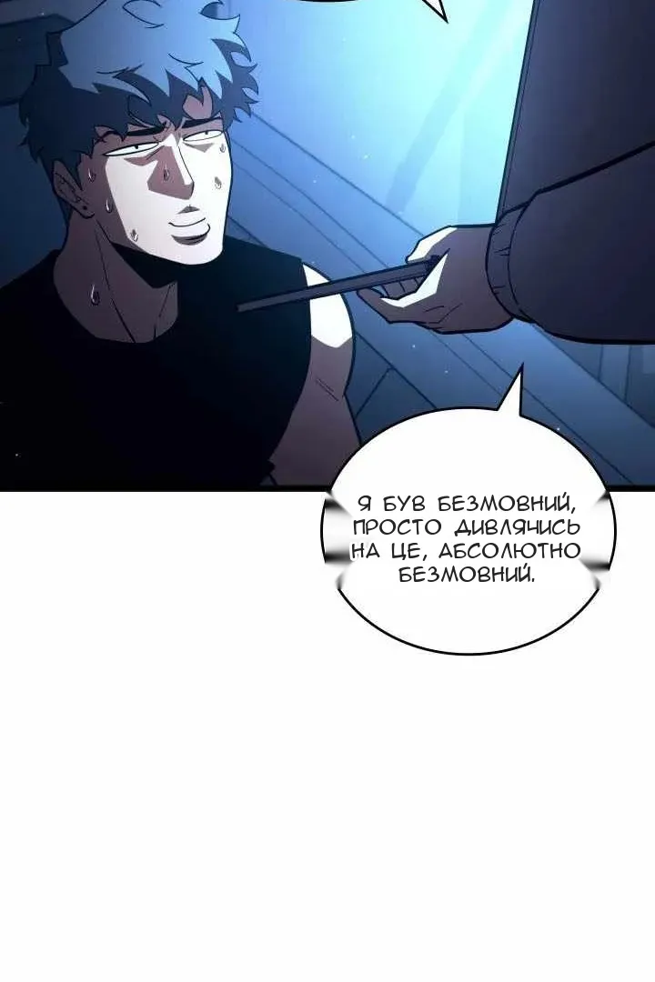 Сторінка 30