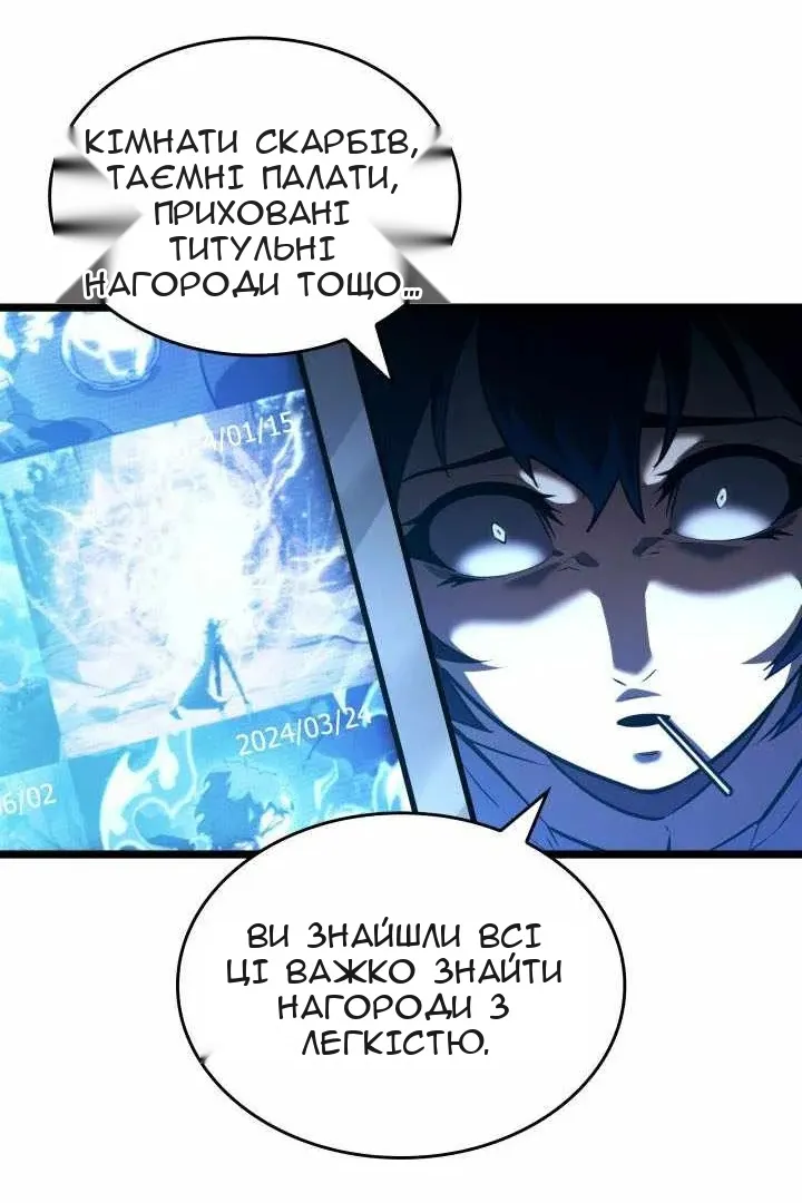Сторінка 31