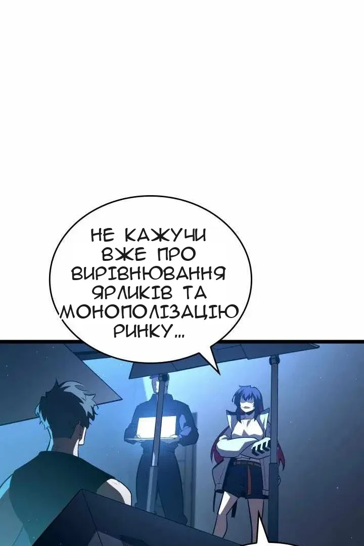 Сторінка 32