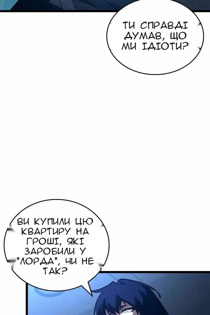 Сторінка 33