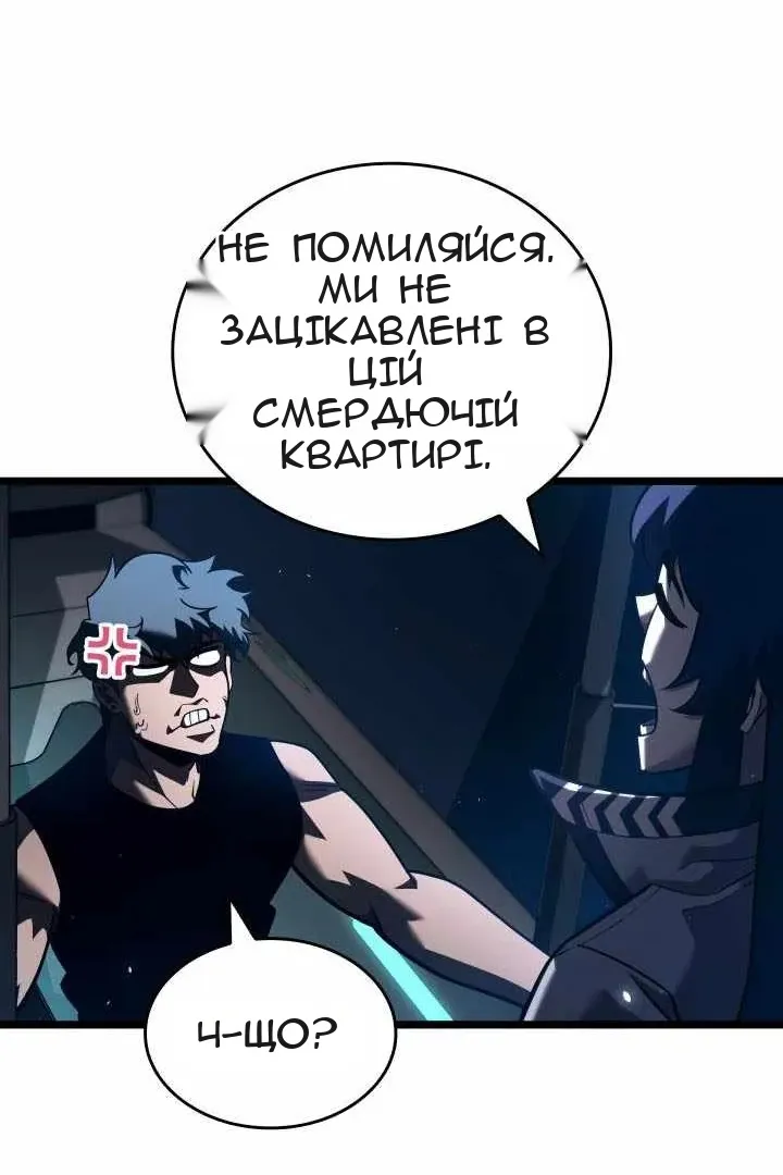 Сторінка 36