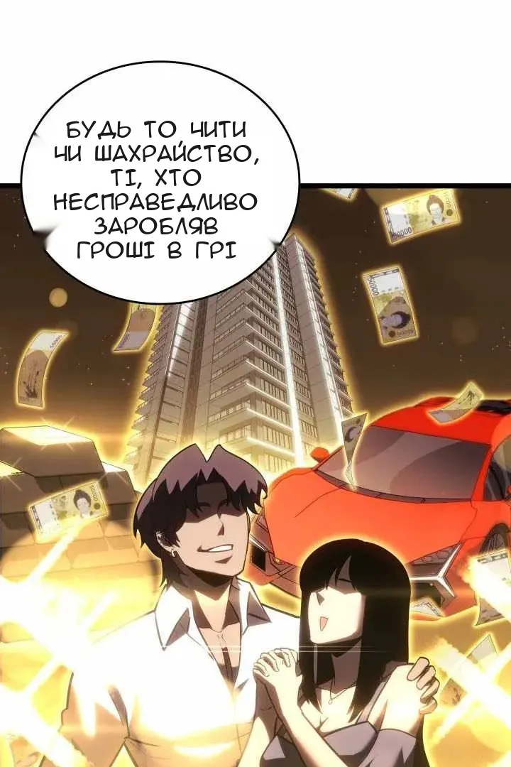 Сторінка 40