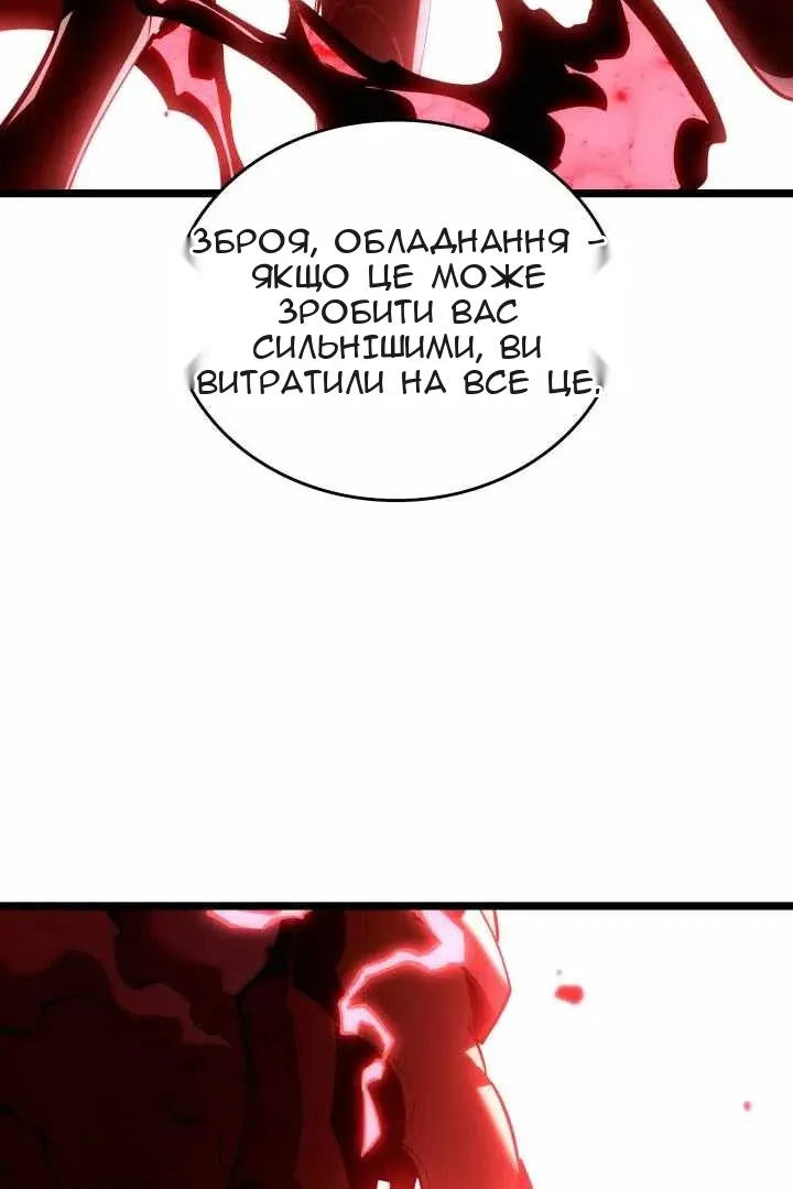 Сторінка 44