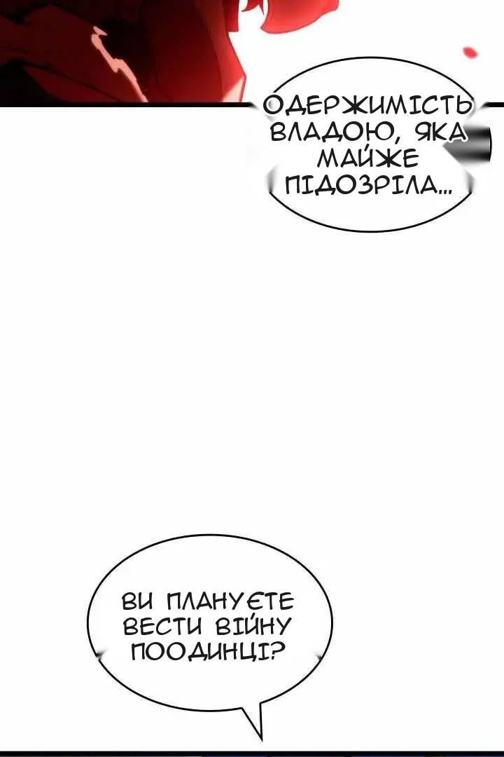 Сторінка 45