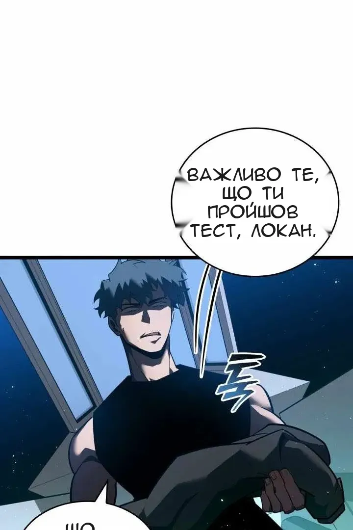 Сторінка 50