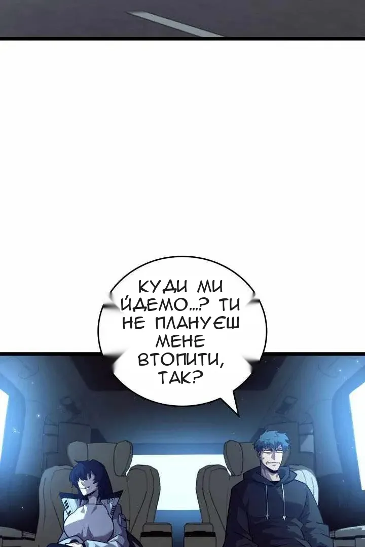 Сторінка 55