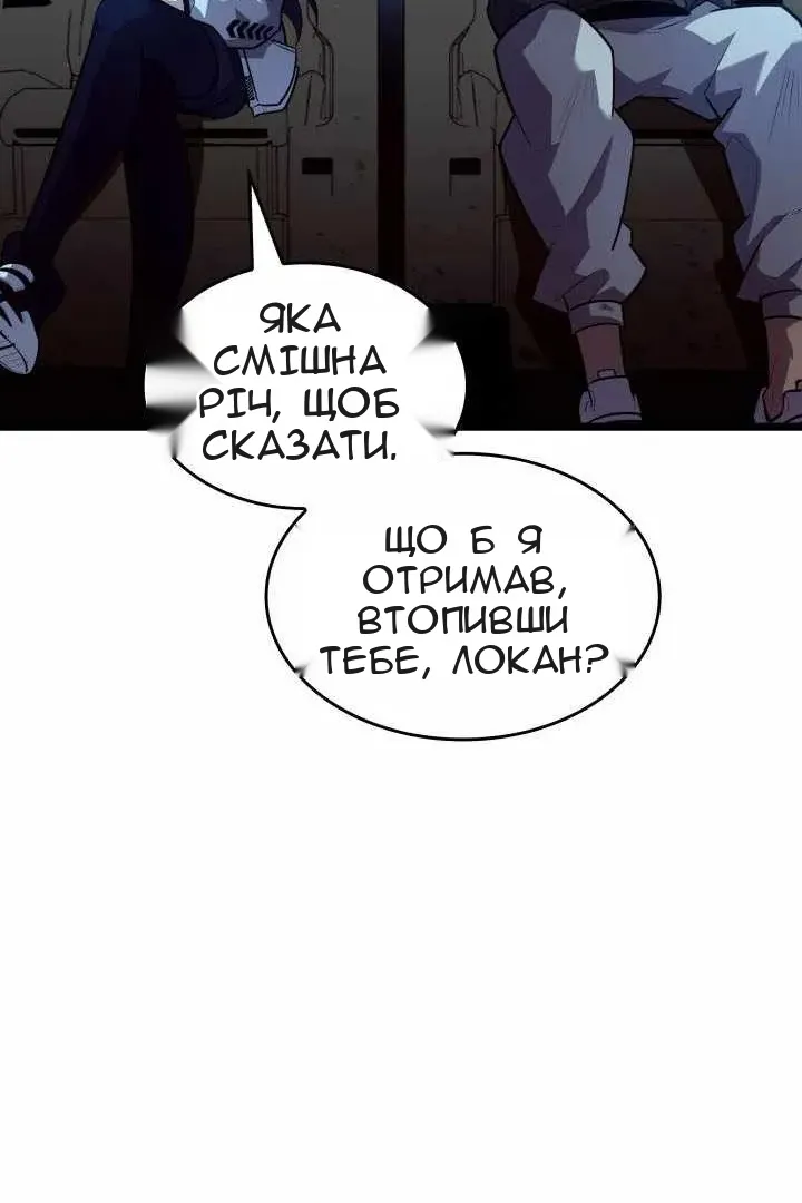 Сторінка 56