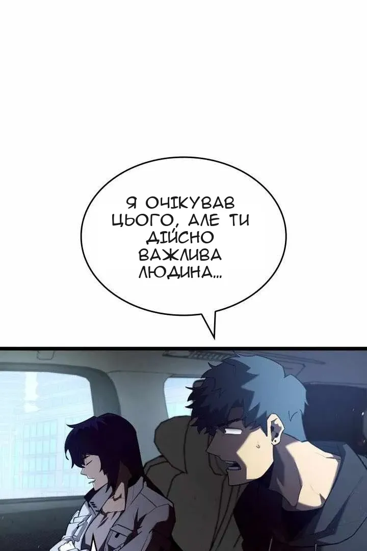 Сторінка 62