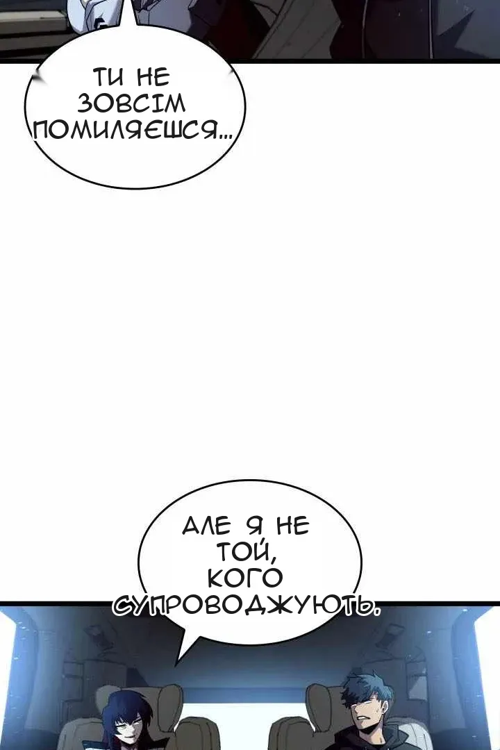 Сторінка 63