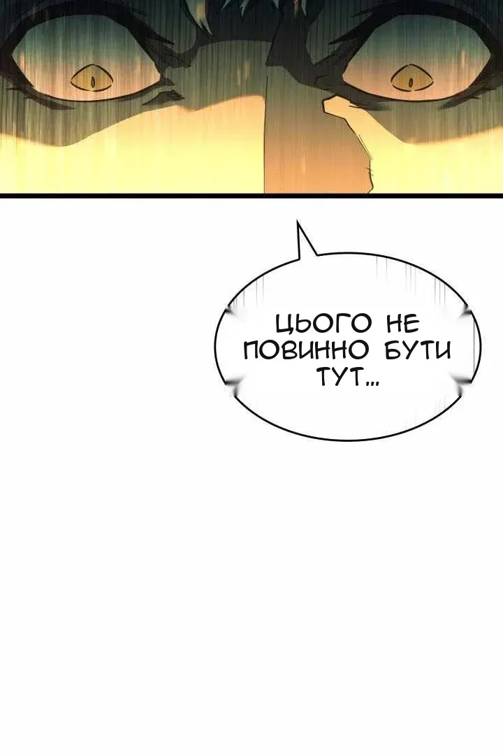 Сторінка 89