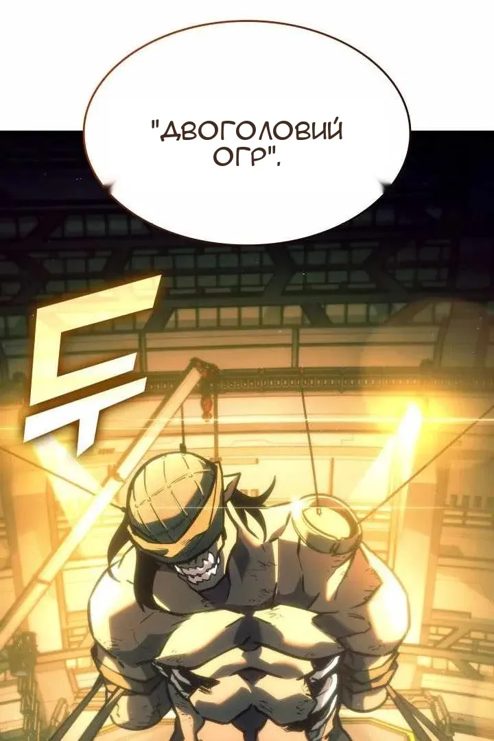 Сторінка 91