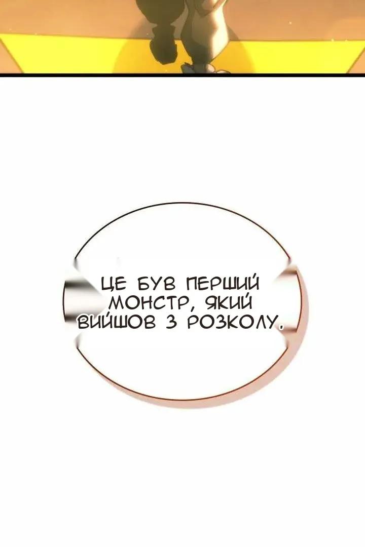 Сторінка 93