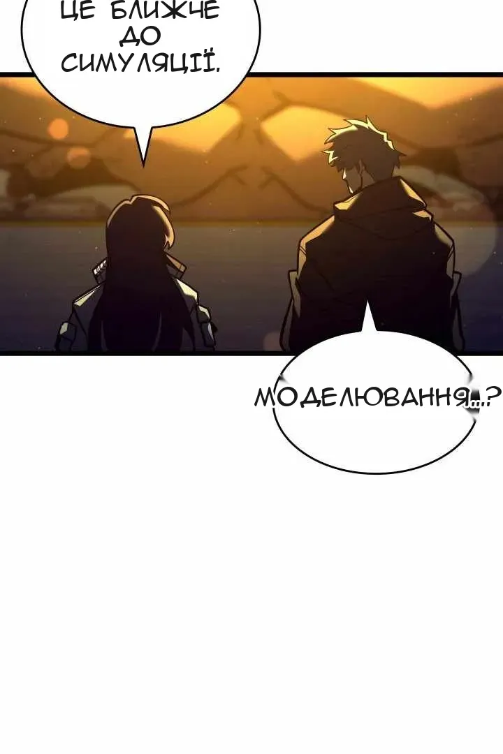 Сторінка 11