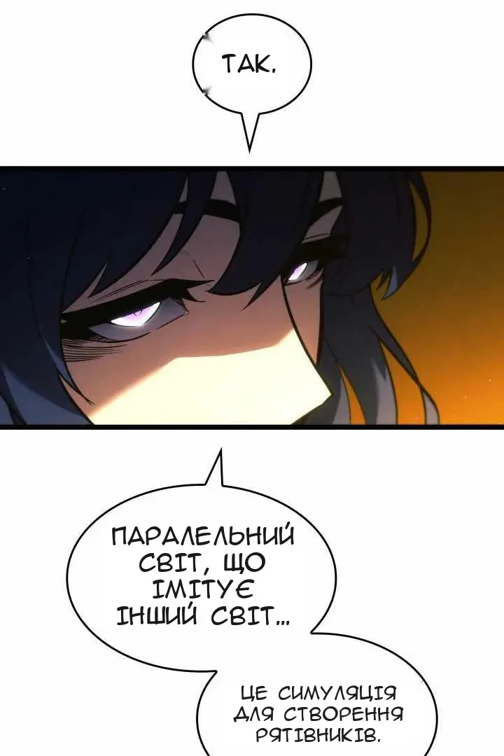 Сторінка 12