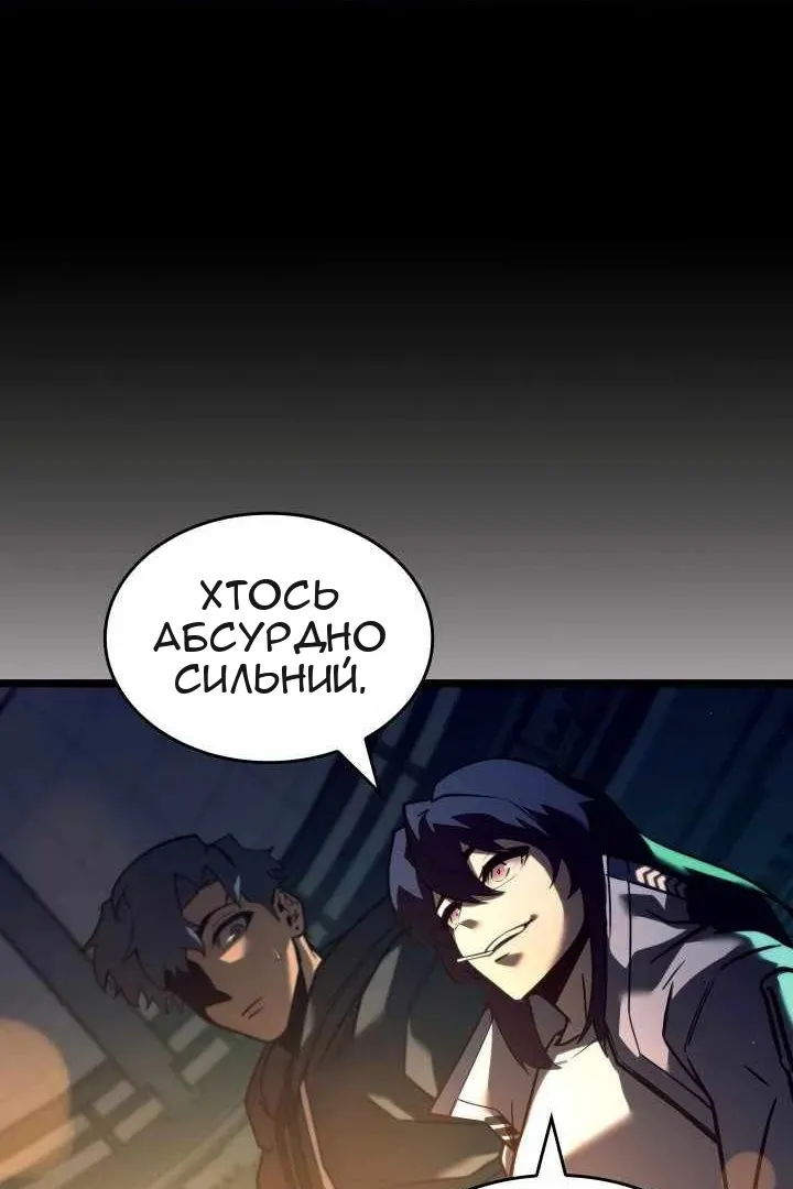 Сторінка 26
