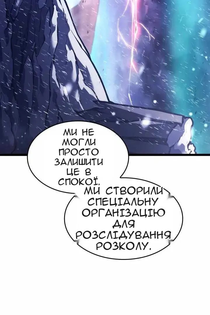 Сторінка 29