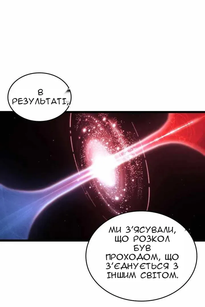 Сторінка 30