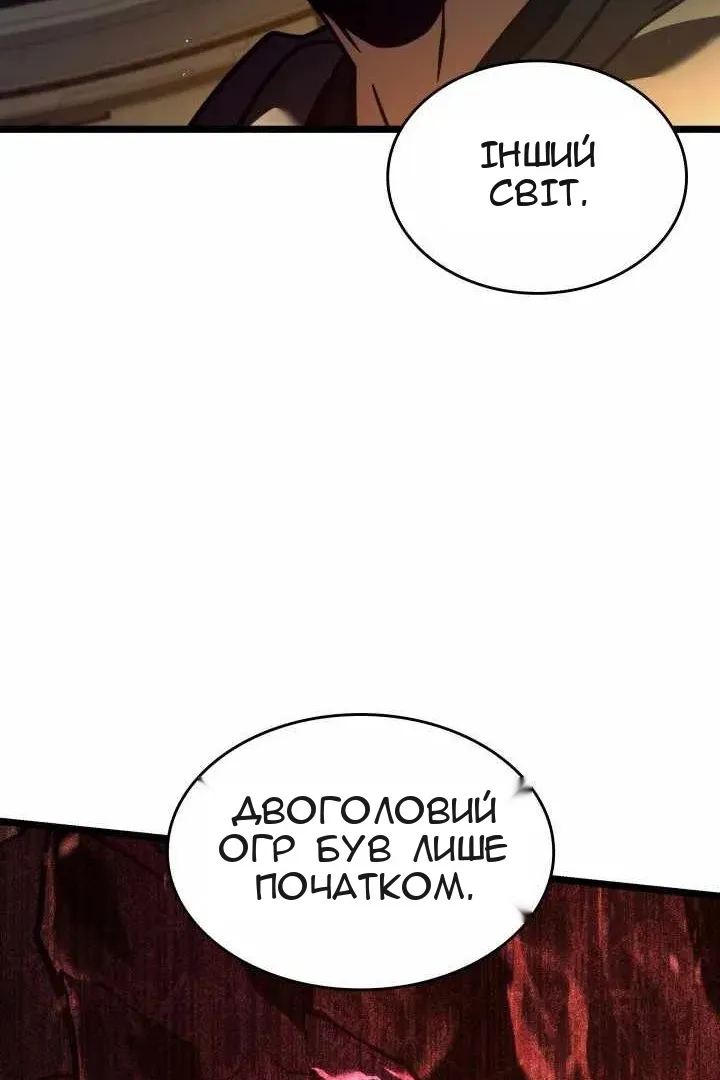 Сторінка 32