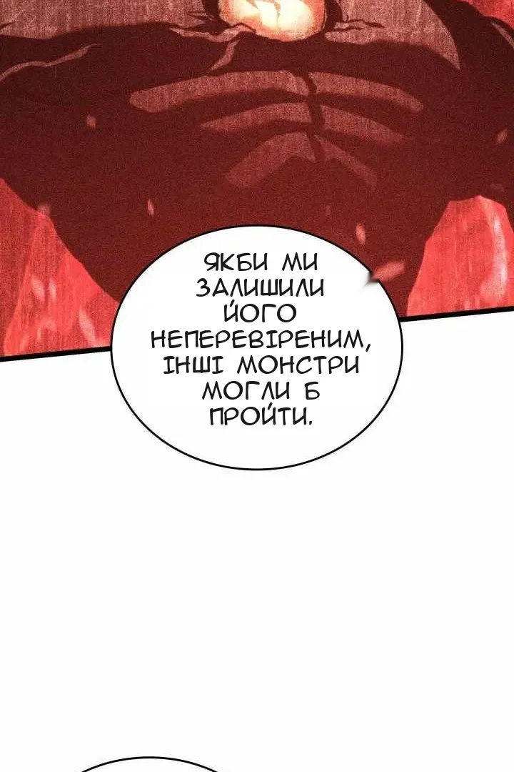Сторінка 34