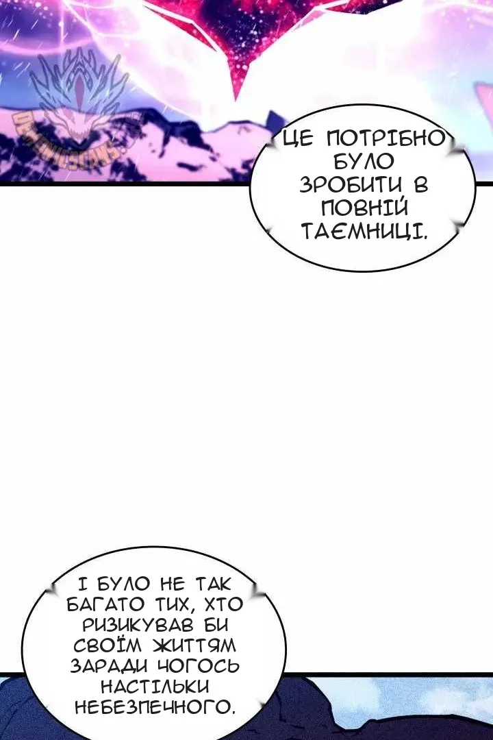 Сторінка 44
