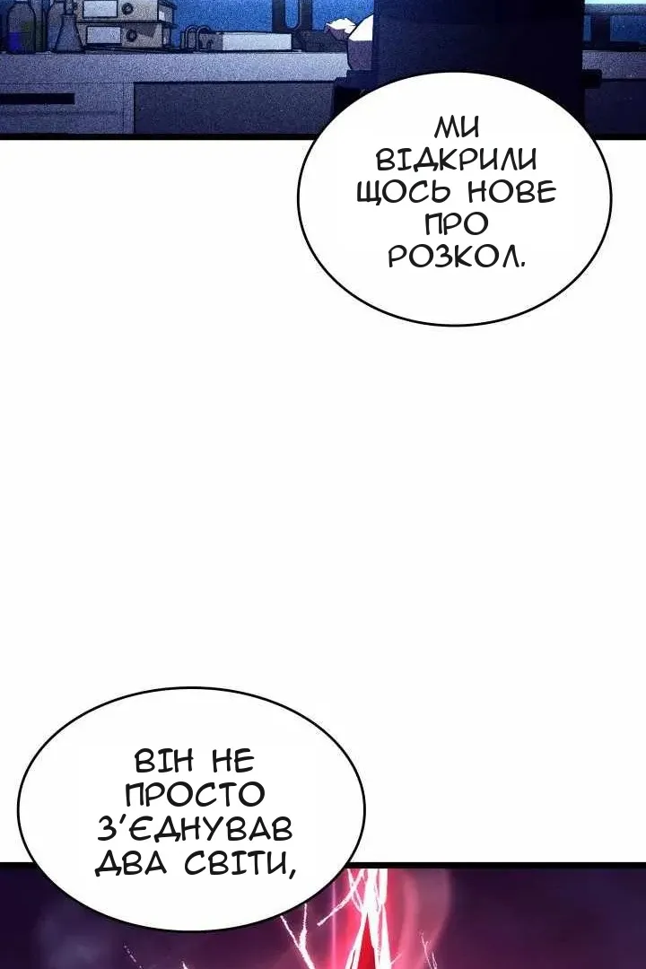 Сторінка 47