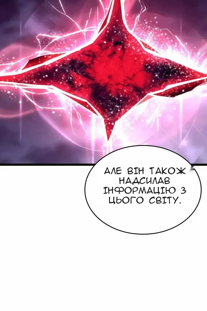 Сторінка 48