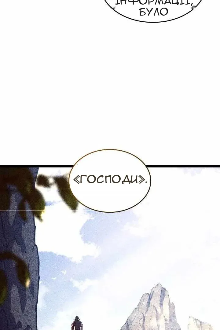 Сторінка 50