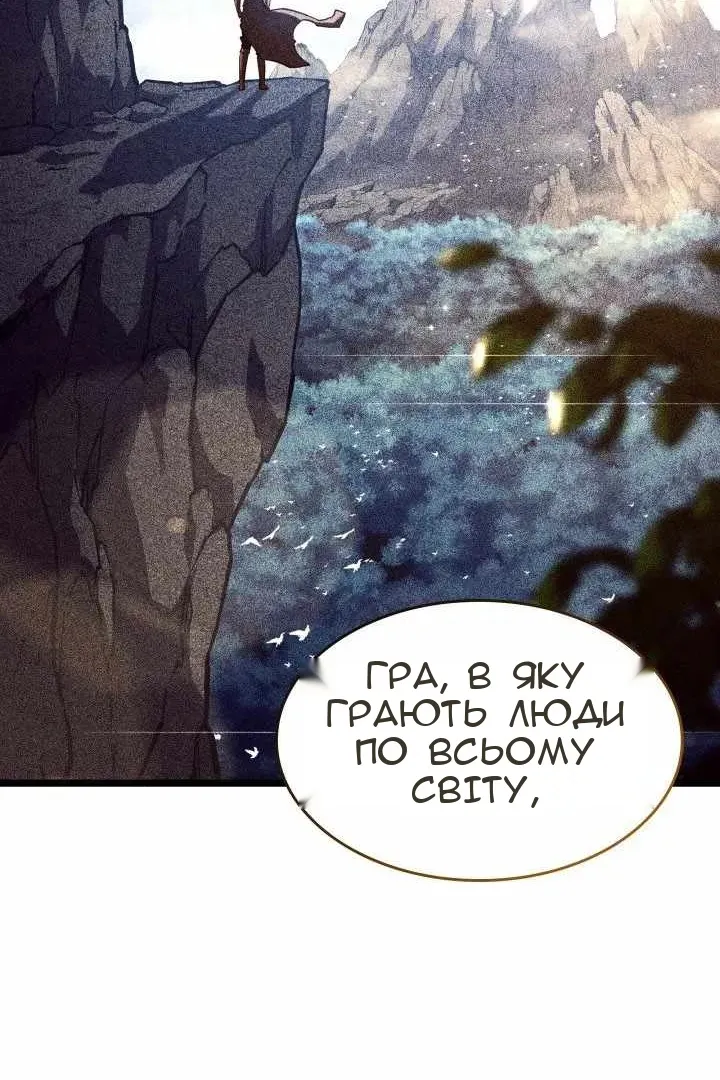 Сторінка 51