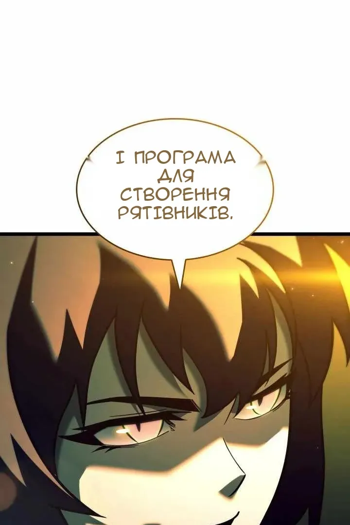 Сторінка 52