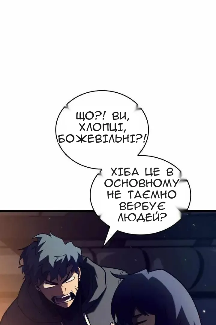 Сторінка 55