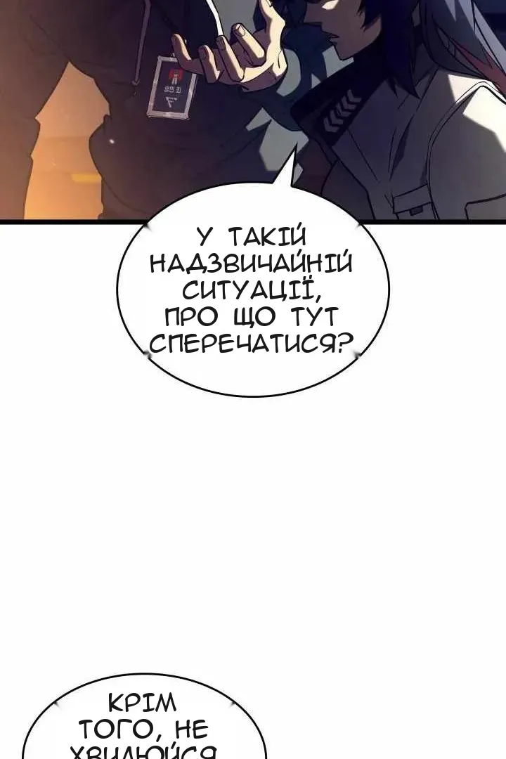 Сторінка 56