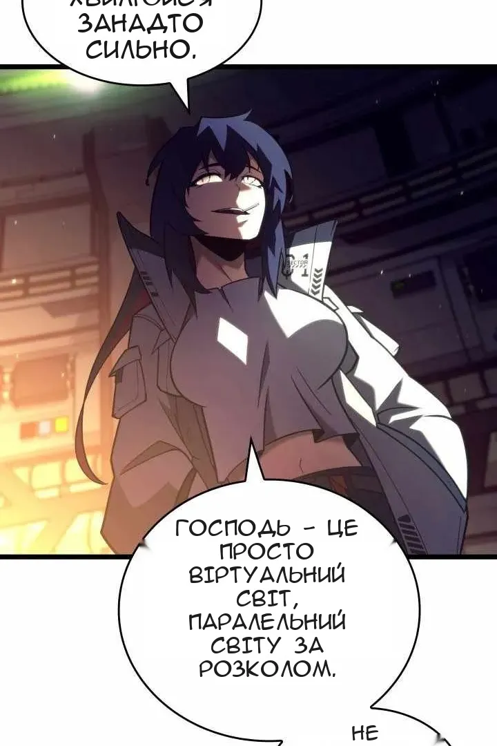Сторінка 57