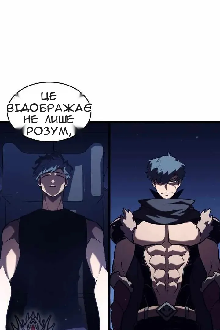 Сторінка 61