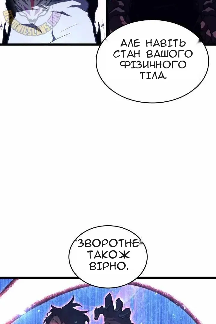 Сторінка 62