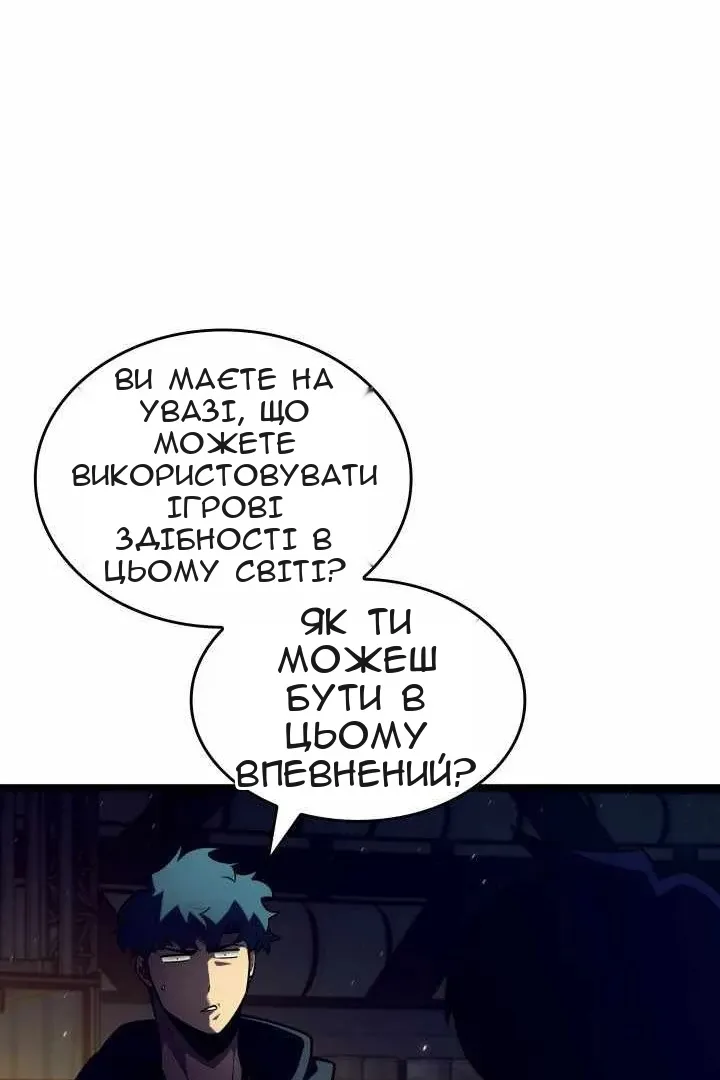 Сторінка 66