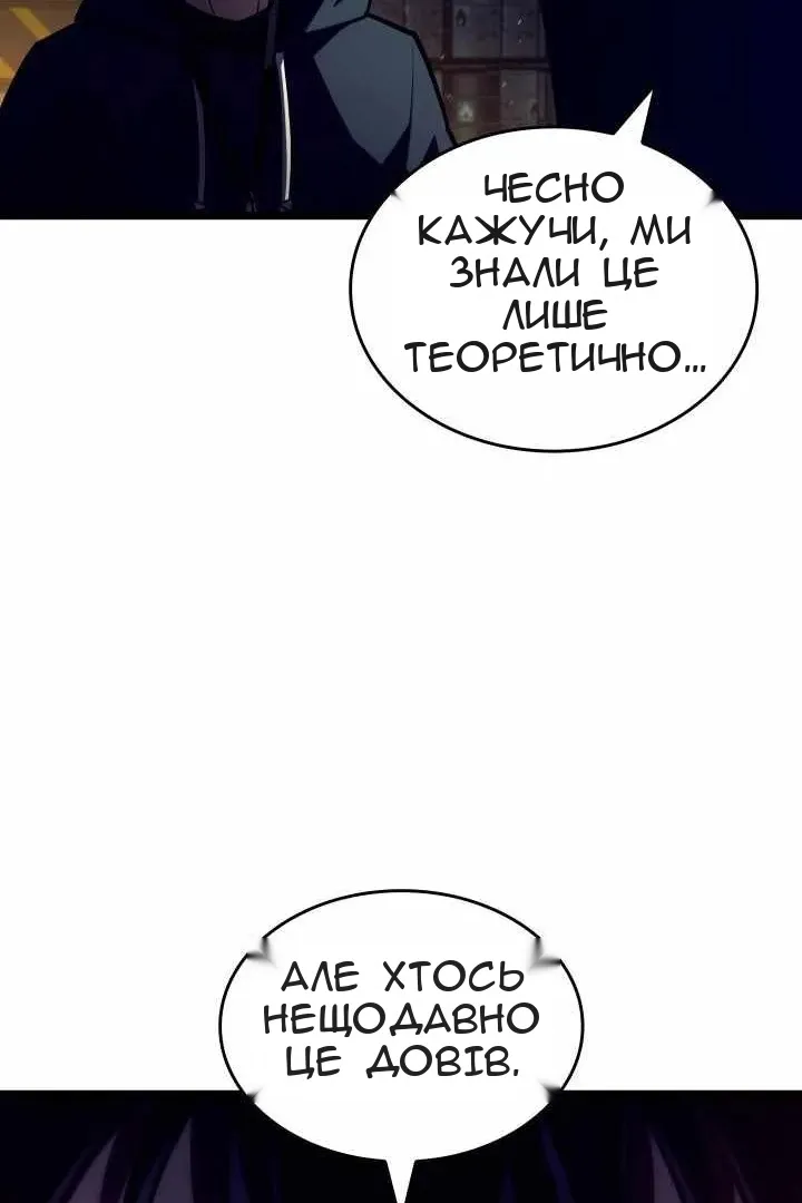 Сторінка 67