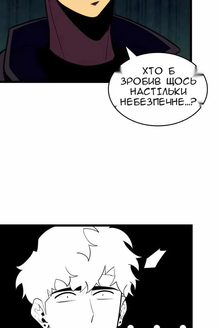 Сторінка 69