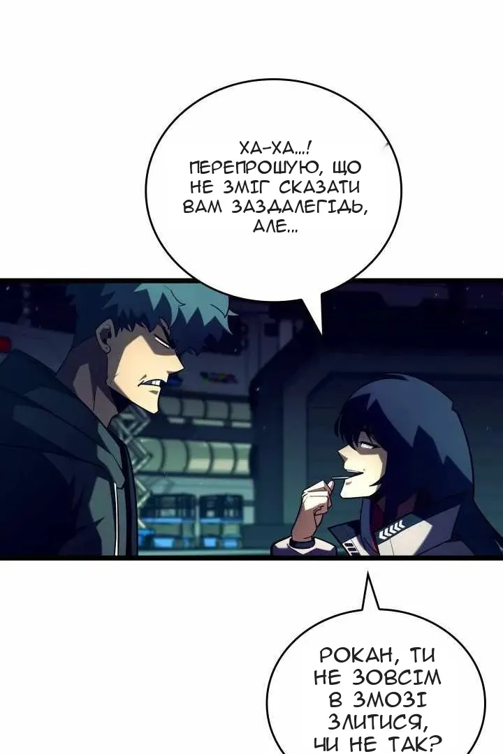 Сторінка 73