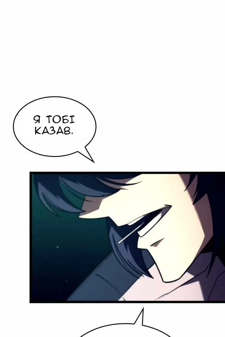 Сторінка 75