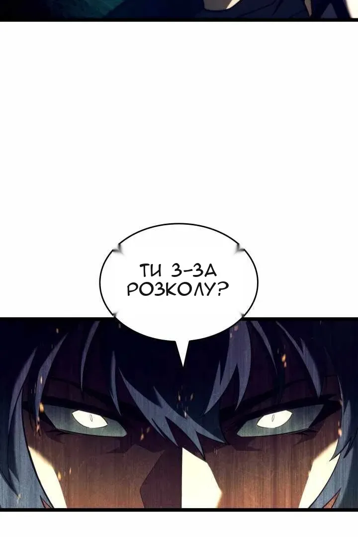 Сторінка 88