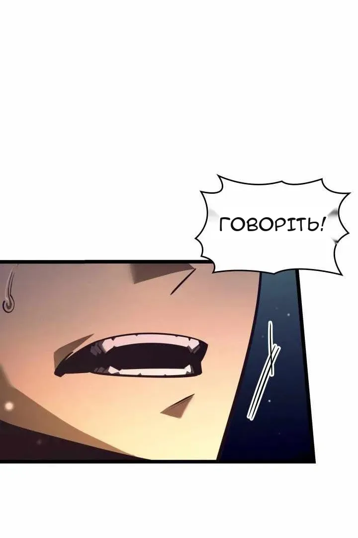 Сторінка 89