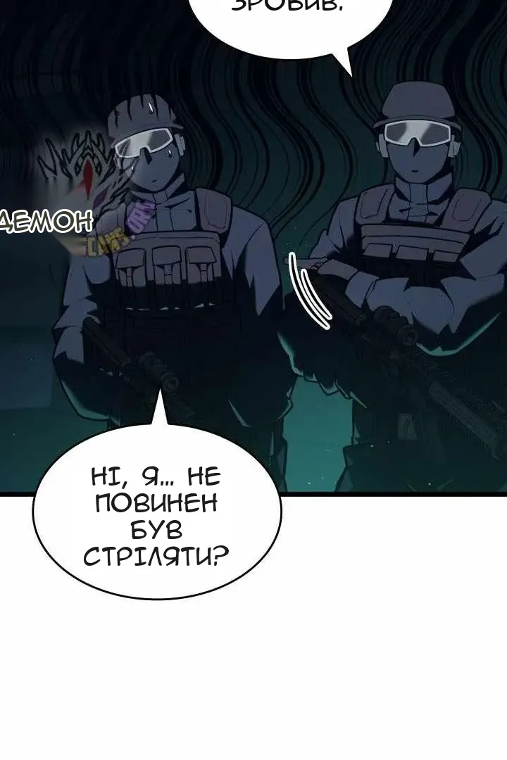 Сторінка 8