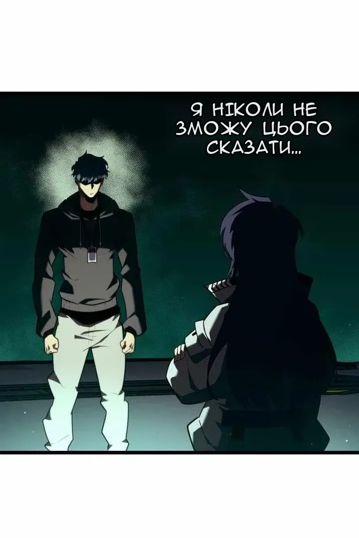 Сторінка 13