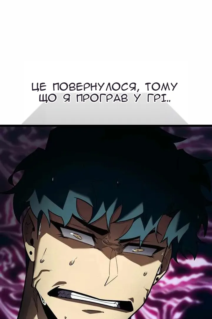 Сторінка 14