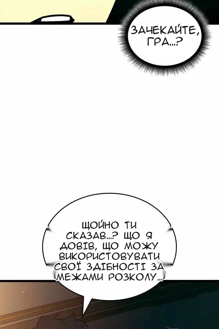 Сторінка 17