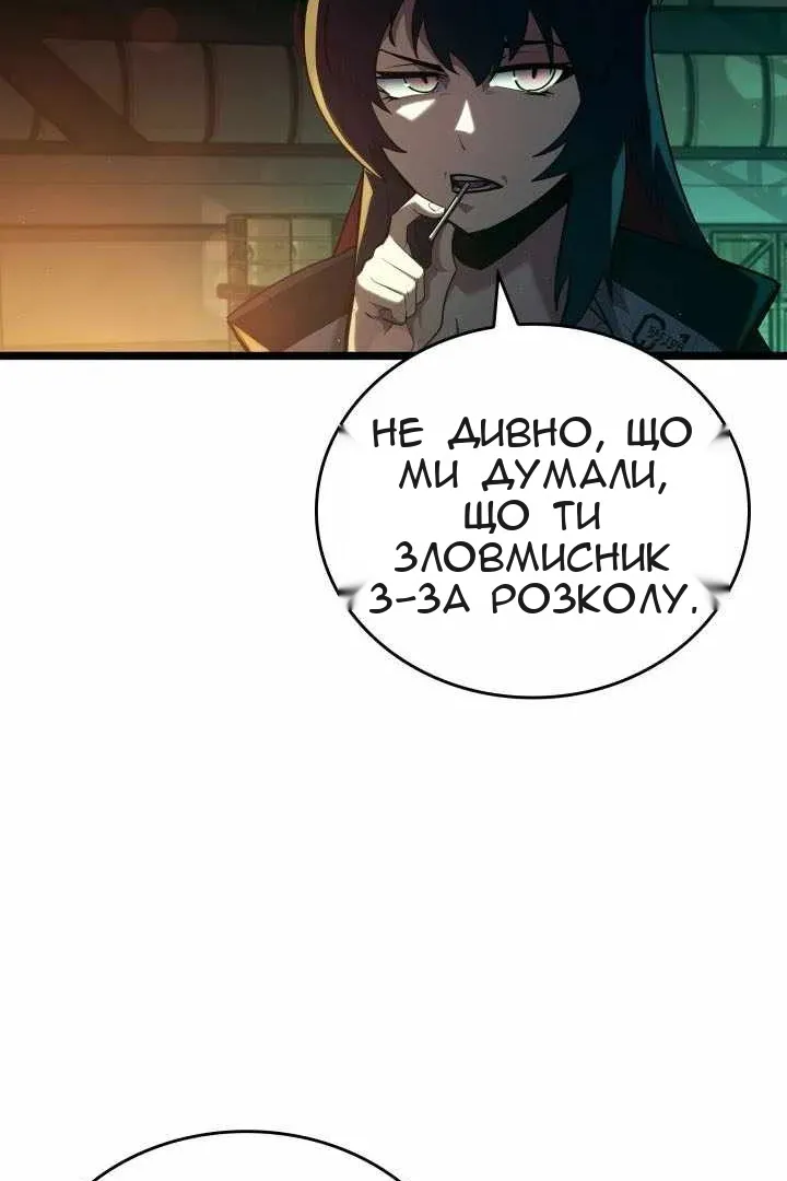 Сторінка 22
