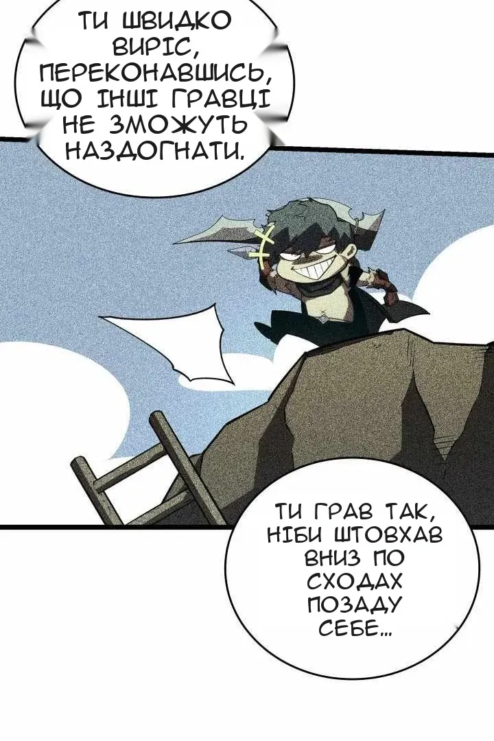 Сторінка 23