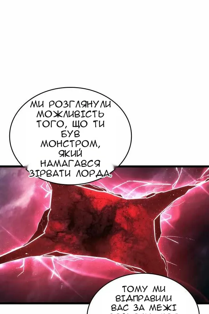 Сторінка 24